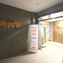 방배로 14 (6) 이미지