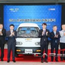 한국지엠 주식회사 TV리포트