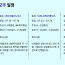 에이치엘앤씨
