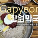 청평아이리스 이미지