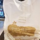 김가네명동역점 | 김가네 명동역점 멸추 김밥 김가네 김밥 쫄면 야채 튀김 포장