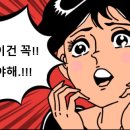 아이세이버 안경 이미지