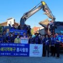 산북면행정복지센터 이미지