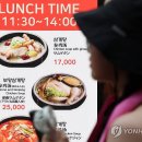 서울삼계탕 이미지