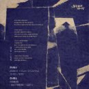 책속미술여행 이미지