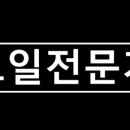 스노우볼이펙트