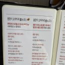 청주일식, 청주가족모임 추천 봉명동 아키아키 _ 욱코스 후기