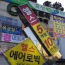 청구헬스클럽 이미지