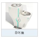 아리수 이미지