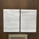 금성농협주유소 화장실 | 프라이빗 숙소 제천 독채 펜션 스테이신담 내돈내산 후기