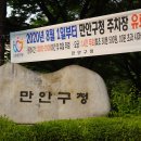 만안구청-8 이미지