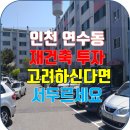 영남엘지공인중개사사무소 이미지