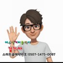 죽림휴먼시아2단지경로당 | 여수동태탕.찜 ☆여수배가네 동태탕.찜 전문점 방문☆