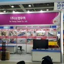 (주)소영무역 이미지