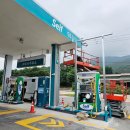 덕산주유소 이미지