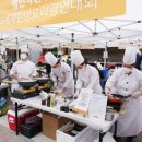 오감 만족 요리 체험 이미지