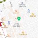 GS25강남영동점 이미지