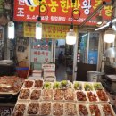 황금장충동한방족발 | 신당중앙시장 장충동 한방 왕족발 1호점, 2만원 왕족발 내돈내산 후기