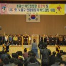 불암산배드민턴장 이미지