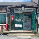 의림대로44길 이미지