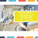 태광부동산공인중개사사무소 이미지