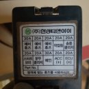 긴급상황발생/청하농원기계가멈춘날-한성티엔아이ss기-신나는농부애태운날