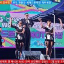 [251010] 효린 포천한탄강 세계 드론 제전 영상 퍼옴 이미지