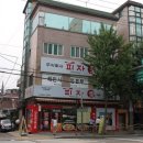 피자애도봉점