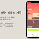 하나런드리 이미지