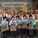 시니어 바리스타 이미지