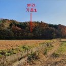 광탄면통합경로당 이미지