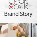 쵸이스쿡 이미지