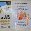 주민알림(금산초 앞) | 마늘짜장면과 등심탕수육이 맛있는 경남 창녕 이방면 안리마을 식당 : 산토끼밥상 내동반점