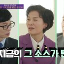 이삭토스트신
