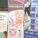 청주잇츠미의원 이미지