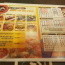 신떡(분평점) 이미지