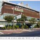 행복한 노후 준비하기 이미지