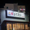 봉곡동402 이미지