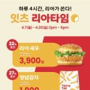 롯데리아장림점 네이버블로그