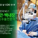논현서울안과의원 이미지