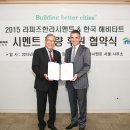 한라시멘트㈜ 이미지