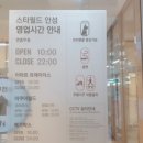(주)이마트 안성점 이미지