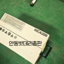 태화밧데리 - 영천시 강변로 35-2 | 태화밧데리