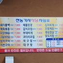전농기사식당 이미지