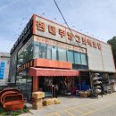현대주방그릇