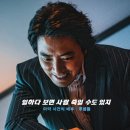 범죄도시3 이미지