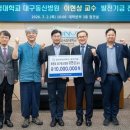 한국기부문화연구소