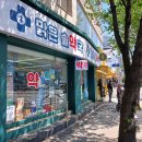 맑은솔약국 이미지