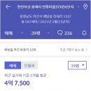 밝은미래공인중개사사무소 이미지