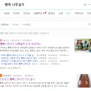 비알엘(주) | 1기] 친환경 비건와인 밴락 스테이션! 산불로 덮힌 호주에서 환경대응 시위하고 왔던 후기와 함께-